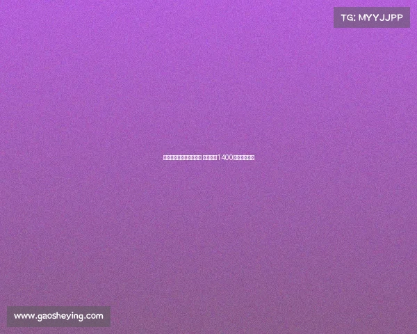 世体：伊尼戈将自由离队 预计释放1400万欧薪资空间