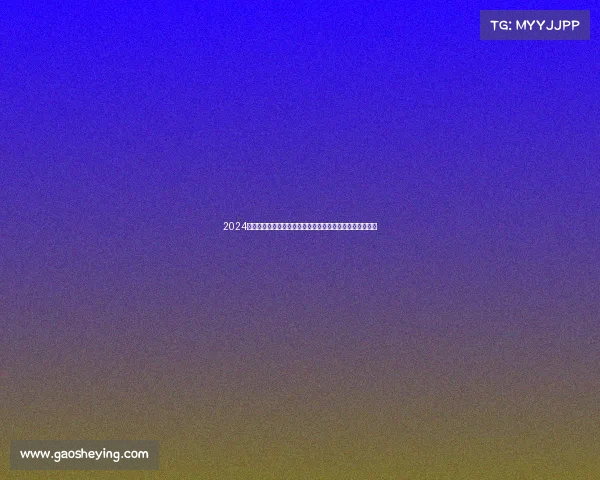 2024英超赛季精彩回顾:巅峰对决、黑马崛起与传奇球员的告别 2024英超赛季精彩回顾:巅峰对决、黑马崛起与传奇球员的告别