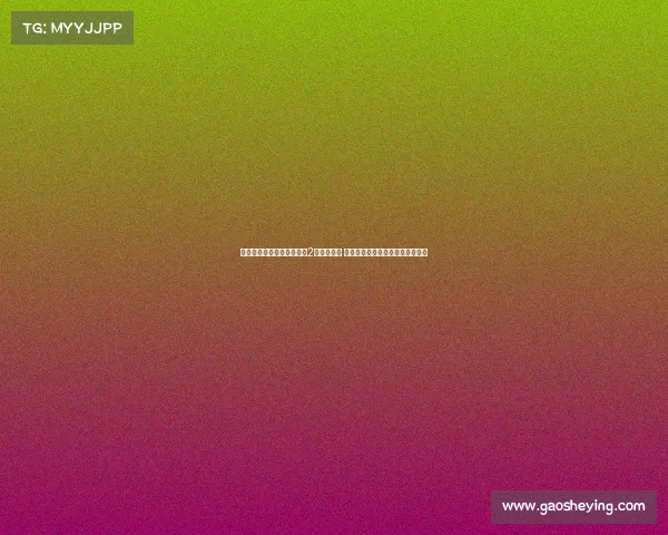 格林斯比因违规淘汰曼联遭2万英镑罚单 一场经典比赛因规则问题遗憾落幕