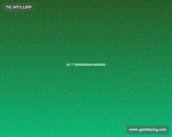 沙特U17中场:亚少赛小组强队林立 我以莫德里奇为榜样 沙特U17中场:亚少赛小组强队林立 我以莫德里奇为榜样