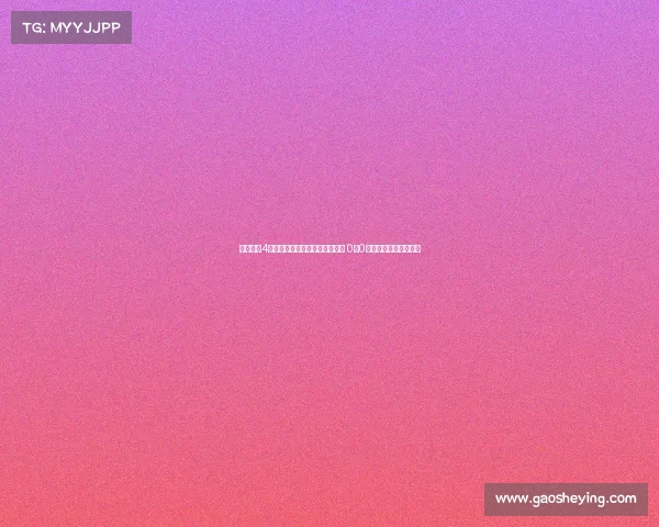 浙江队自4月以来首次在中超主场零封对手 0比0战平申花展现防守韧性 浙江队自4月以来首次在中超主场零封对手 0比0战平申花展现防守韧性