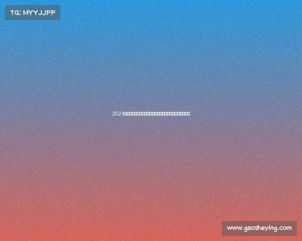 2024英超赛季精彩回顾：巅峰对决、黑马崛起与传奇球员的告别