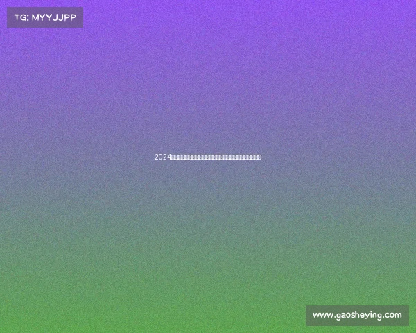 2024英超赛季精彩回顾:巅峰对决、黑马崛起与传奇球员的告别