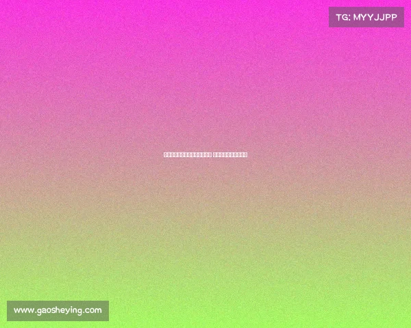 德天空：药厂与蒂尔曼达成协议 正在等待拜仁批准交易