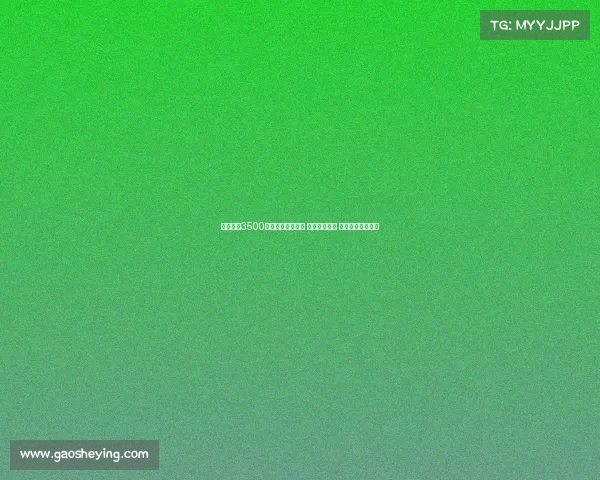 曼城豪砸3500万引进世界级门神 瓜帅迎生死战 曼联德比恐遭惨败