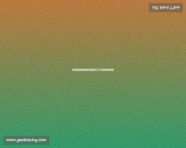 纽卡斯尔为引进谢什科开出至少8000万欧元的最新报价 纽卡斯尔为引进谢什科开出至少8000万欧元的最新报价