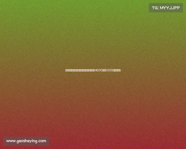 罗马诺透露哈托加盟切尔西转会费预计介于4000万至5000万欧元之间