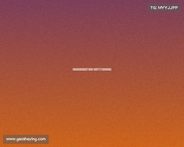 谢什科加盟曼联签下5年合同 年薪800万成转会焦点