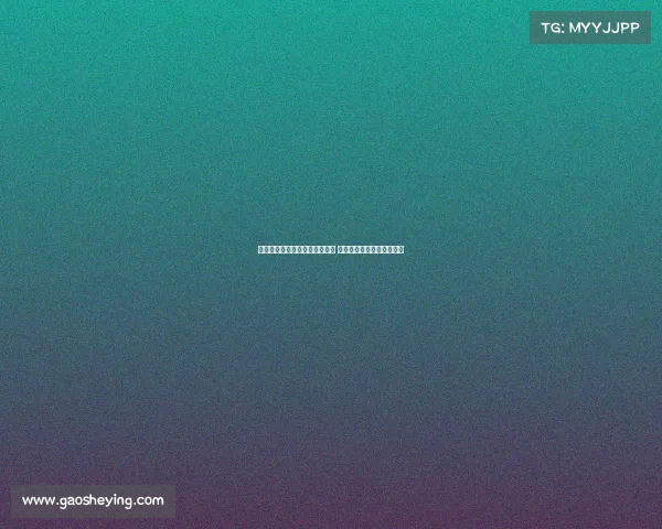 德国拜仁前助教格兰德宣布退休 曾培养穆勒拉姆等众多球员